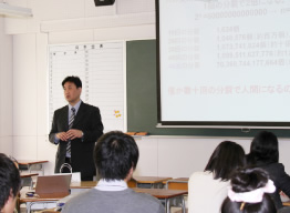 出張授業・出前授業・セミナーの募集のお知らせ